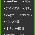 なみえ（51） の画像2枚目/隣の奥様＆熟女 四日市店(三重・四日市/ショップ一覧)