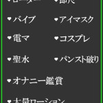 りせ（41） の画像4枚目/隣の奥様＆熟女 四日市店(三重・四日市/ショップ一覧)