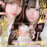 ゆずき（20） の画像3枚目/Club audition-クラブオーディション-長野店(長野・松本/ショップ一覧)