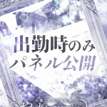 つむぎ（35） の画像1枚目/やまとなでしこ豊橋店～人妻エロエロ星人～(豊橋・豊川/ショップ一覧)