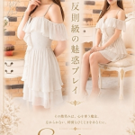 さくら（27） の画像1枚目/マネキン(名古屋・名駅/ショップ一覧)