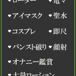 いつき（30） の画像3枚目/隣の奥様＆熟女 四日市店(三重・四日市/ショップ一覧)