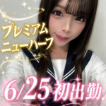 みずき（20） の画像5枚目/人妻デリバリー　パコパコママ一宮店(一宮・春日井・小牧/ショップ一覧)
