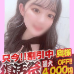 ひより【奥様コース】（24） の画像2枚目/隣の奥様&隣の熟女 津 松阪店(三重・四日市/ショップ一覧)