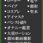 なつみ（38） の画像2枚目/隣の奥様＆熟女 四日市店(三重・四日市/ショップ一覧)