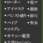 ゆうひ（25） の画像2枚目/隣の奥様＆熟女 四日市店(三重・四日市/ショップ一覧)