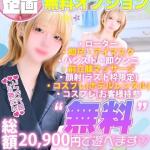 のの No5 本指名ランキング（21） の画像3枚目/Club audition-クラブオーディション-長野店(長野・松本/ショップ一覧)