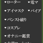 ゆみ（42） の画像6枚目/隣の奥様＆熟女 四日市店(三重・四日市/ショップ一覧)
