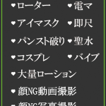 あこ（21） の画像2枚目/隣の奥様＆熟女 四日市店(三重・四日市/ショップ一覧)
