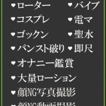 ここな（23） の画像2枚目/隣の奥様＆熟女 四日市店(三重・四日市/ショップ一覧)