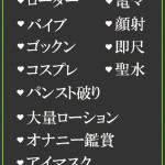 まみか（25） の画像5枚目/隣の奥様＆熟女 四日市店(三重・四日市/ショップ一覧)