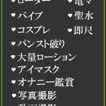 こころ（28） の画像6枚目/隣の奥様＆熟女 四日市店(三重・四日市/ショップ一覧)