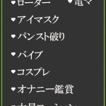 りさ（30） の画像2枚目/隣の奥様＆熟女 四日市店(三重・四日市/ショップ一覧)
