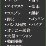 すい（30） の画像3枚目/隣の奥様＆熟女 四日市店(三重・四日市/ショップ一覧)