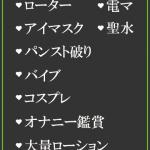 愛子（33） の画像5枚目/隣の奥様＆熟女 四日市店(三重・四日市/ショップ一覧)