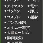 なの（22） の画像6枚目/隣の奥様＆熟女 四日市店(三重・四日市/ショップ一覧)