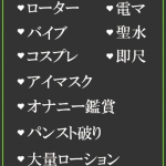 ももな（27） の画像3枚目/隣の奥様＆熟女 四日市店(三重・四日市/ショップ一覧)