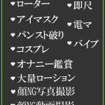 いぶき（47） の画像2枚目/隣の奥様＆熟女 四日市店(三重・四日市/ショップ一覧)