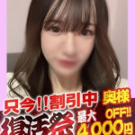 のん【奥様コース】（22） の画像3枚目/隣の奥様&隣の熟女 亀山店(三重・四日市/ショップ一覧)