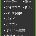 ちあき（33） の画像2枚目/隣の奥様＆熟女 四日市店(三重・四日市/ショップ一覧)