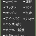 つばさ（26） の画像2枚目/隣の奥様＆熟女 四日市店(三重・四日市/ショップ一覧)
