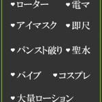 けい（39） の画像2枚目/隣の奥様＆熟女 四日市店(三重・四日市/ショップ一覧)