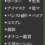 まみ（29） の画像4枚目/隣の奥様＆熟女 四日市店(三重・四日市/ショップ一覧)
