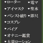 とあ（24） の画像4枚目/隣の奥様＆熟女 四日市店(三重・四日市/ショップ一覧)