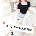【熟】しほ（42） の画像1枚目/隣の奥様&隣の熟女 春日井店(一宮・春日井・小牧/ショップ一覧)
