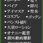 いちご（23） の画像3枚目/隣の奥様＆熟女 四日市店(三重・四日市/ショップ一覧)