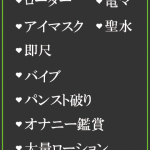 めぐみ（37） の画像2枚目/隣の奥様＆熟女 四日市店(三重・四日市/ショップ一覧)