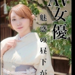 まりあ 復活（37） の画像8枚目/人妻デリバリー　パコパコママ一宮店(一宮・春日井・小牧/ショップ一覧)