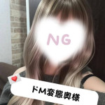 【奥】ひまり（19） の画像1枚目/隣の奥様&隣の熟女 春日井店(一宮・春日井・小牧/ショップ一覧)