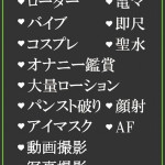 ほのか（40） の画像2枚目/隣の奥様＆熟女 四日市店(三重・四日市/ショップ一覧)