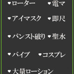 けい（39） の画像2枚目/隣の奥様＆熟女 四日市店(三重・四日市/ショップ一覧)