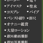 ふうり（20） の画像3枚目/隣の奥様＆熟女 四日市店(三重・四日市/ショップ一覧)