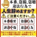 あの（22） の画像8枚目/Club audition-クラブオーディション-長野店(長野・松本/ショップ一覧)