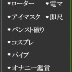 のの（41） の画像2枚目/隣の奥様＆熟女 四日市店(三重・四日市/ショップ一覧)