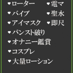 まなみ（39） の画像2枚目/隣の奥様＆熟女 四日市店(三重・四日市/ショップ一覧)