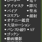 もえ（31） の画像2枚目/隣の奥様＆熟女 四日市店(三重・四日市/ショップ一覧)