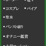 つぼみ（38） の画像2枚目/隣の奥様＆熟女 四日市店(三重・四日市/ショップ一覧)