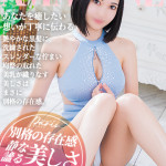 あまね【静謐なる美しさ】（26） の画像1枚目/ヘルスクラブ 長者町 巴里(錦・栄/ショップ一覧)