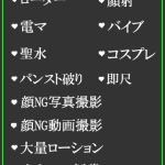 あいり（25） の画像2枚目/隣の奥様＆熟女 四日市店(三重・四日市/ショップ一覧)