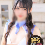 こはる  感度バツグン美少女!!（21） の画像2枚目/ウエスト・コム(名古屋・名駅/ショップ一覧)