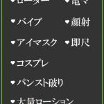 まゆか（31） の画像2枚目/隣の奥様＆熟女 四日市店(三重・四日市/ショップ一覧)
