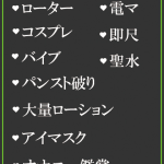 ゆき（27） の画像5枚目/隣の奥様＆熟女 四日市店(三重・四日市/ショップ一覧)