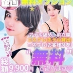 ゆうひ（22） の画像3枚目/Club audition-クラブオーディション-長野店(長野・松本/ショップ一覧)