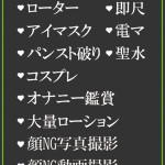かえら（22） の画像3枚目/隣の奥様＆熟女 四日市店(三重・四日市/ショップ一覧)