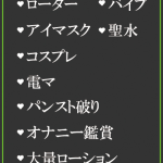 さやか.（41） の画像2枚目/隣の奥様＆熟女 四日市店(三重・四日市/ショップ一覧)
