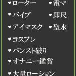 えれな（26） の画像3枚目/隣の奥様＆熟女 四日市店(三重・四日市/ショップ一覧)